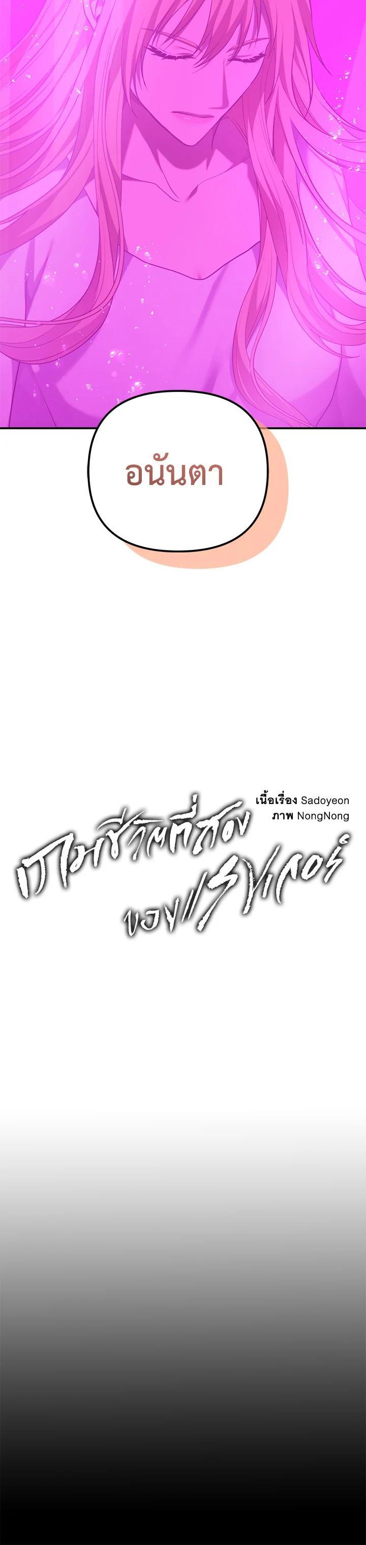 Manga-lc-com อ่านมังงะ อ่านการ์ตูน ออนไลน์ ฟรี Second Life Ranker ตอนที่ 1 2 3 4 5 6 7 8 9 10 11 12 13 14 ฟรี ไม่มีโฆษณา Manga-lc - อ่าน มังงะ อ่าน การ์ตูน ออนไลน์ อ่านมังงะ ฟรี