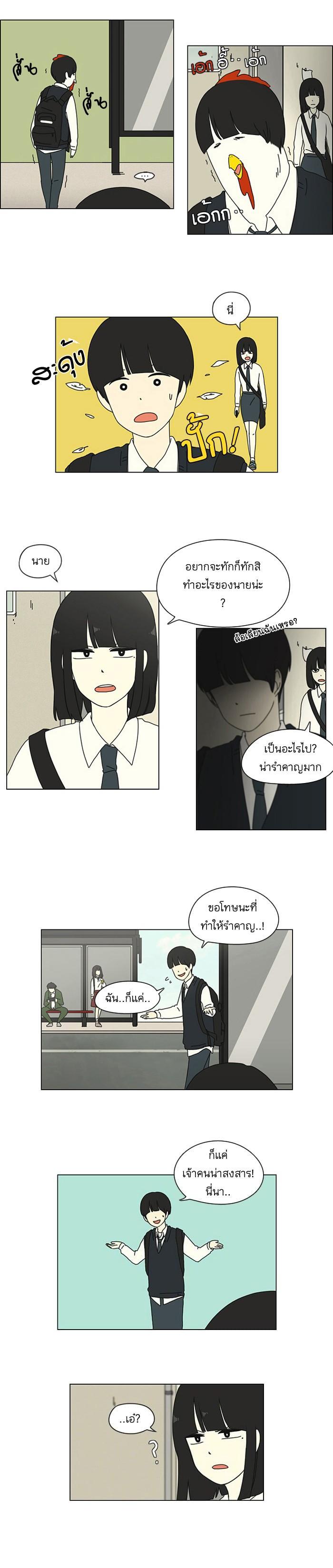 Manga-lc-com อ่านมังงะ อ่านการ์ตูน ออนไลน์ ฟรี Love Revolution รักนี้ต้องปฏิวัติ ตอนที่ 1 2 3 4 5 6 7 8 9 10 11 12 13 14 ฟรี ไม่มีโฆษณา Manga-lc - อ่าน มังงะ อ่าน การ์ตูน ออนไลน์ อ่านมังงะ ฟรี