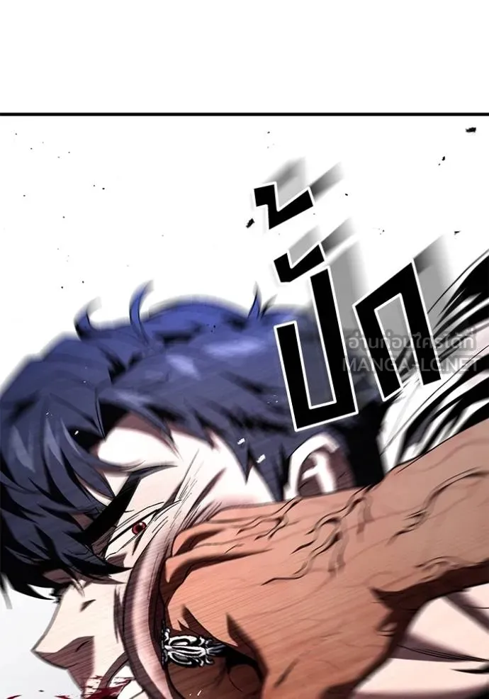 สนิมเชือดเลือดสาด ตอนที่ 31 รูปที่ 102