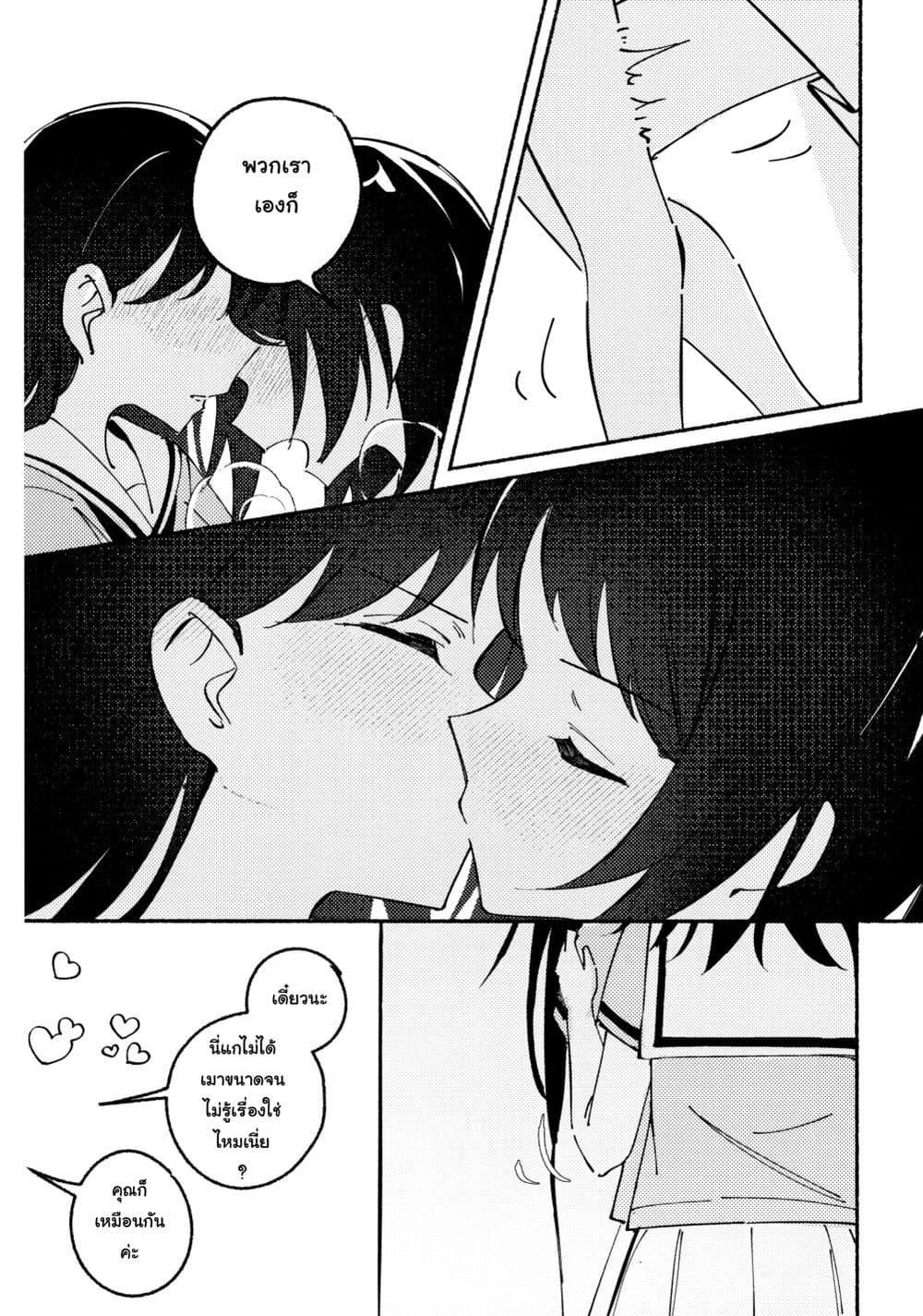 Manga-lc-com อ่านมังงะ อ่านการ์ตูน ออนไลน์ ฟรี A Sweet and Dizzying Love (BanG Dream!) ตอนที่ 1 2 3 4 5 6 7 8 9 10 11 12 13 14 ฟรี ไม่มีโฆษณา Manga-lc - อ่าน มังงะ อ่าน การ์ตูน ออนไลน์ อ่านมังงะ ฟรี