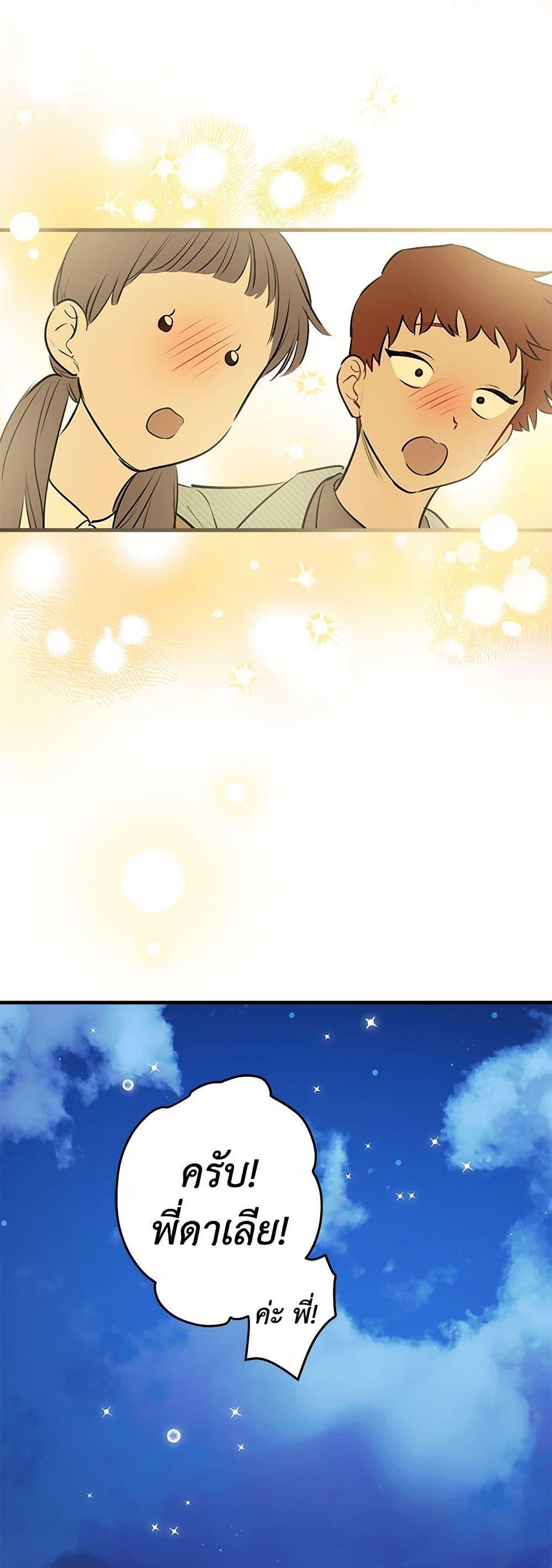 Manga-lc-com อ่านมังงะ อ่านการ์ตูน ออนไลน์ ฟรี The Strongest Characters in the World are Obsessed With Me ตอนที่ 1 2 3 4 5 6 7 8 9 10 11 12 13 14 ฟรี ไม่มีโฆษณา Manga-lc - อ่าน มังงะ อ่าน การ์ตูน ออนไลน์ อ่านมังงะ ฟรี