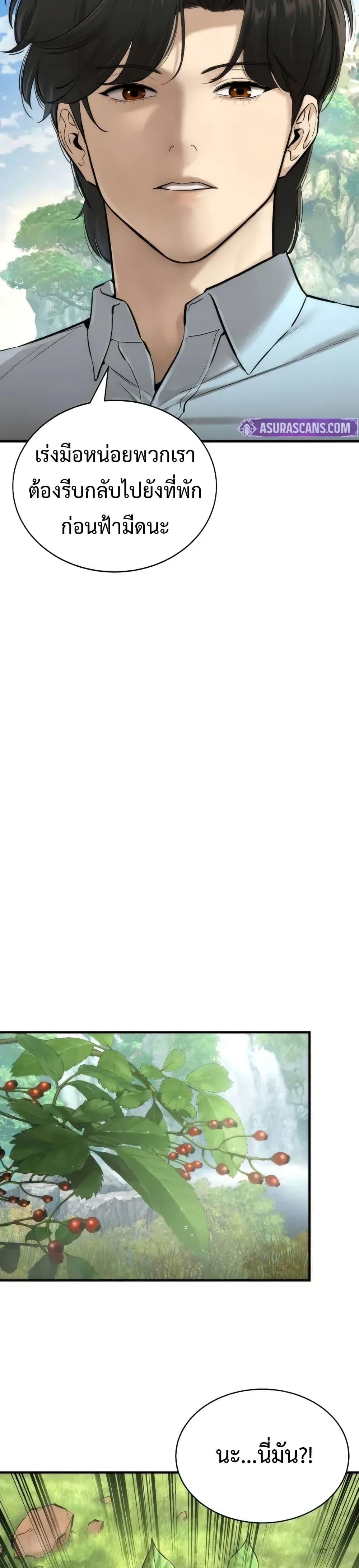 Manga-lc-com อ่านมังงะ อ่านการ์ตูน ออนไลน์ ฟรี A Regressor’s Tale of Cultivation ตอนที่ 1 2 3 4 5 6 7 8 9 10 11 12 13 14 ฟรี ไม่มีโฆษณา Manga-lc - อ่าน มังงะ อ่าน การ์ตูน ออนไลน์ อ่านมังงะ ฟรี