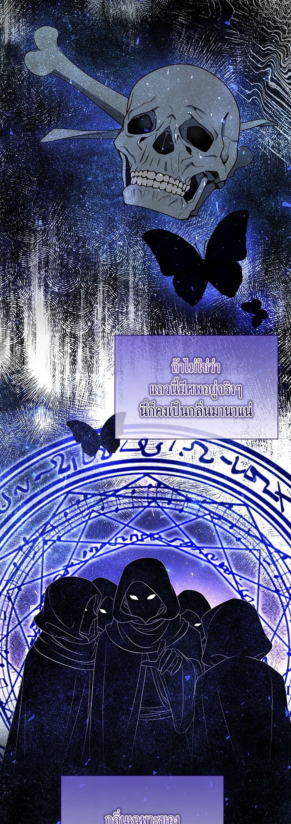 Manga-lc-com อ่านมังงะ อ่านการ์ตูน ออนไลน์ ฟรี The Villainess Wants to Go Home ตอนที่ 1 2 3 4 5 6 7 8 9 10 11 12 13 14 ฟรี ไม่มีโฆษณา Manga-lc - อ่าน มังงะ อ่าน การ์ตูน ออนไลน์ อ่านมังงะ ฟรี