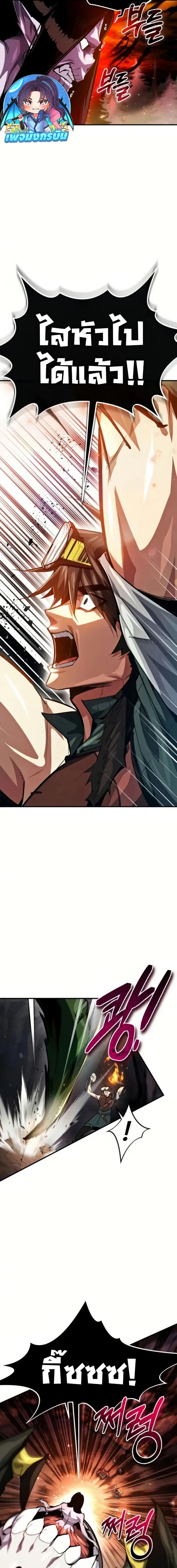 Manga-lc-com อ่านมังงะ อ่านการ์ตูน ออนไลน์ ฟรี There’s No Such Thing as a Bad Hero in the World ตอนที่ 1 2 3 4 5 6 7 8 9 10 11 12 13 14 ฟรี ไม่มีโฆษณา Manga-lc - อ่าน มังงะ อ่าน การ์ตูน ออนไลน์ อ่านมังงะ ฟรี