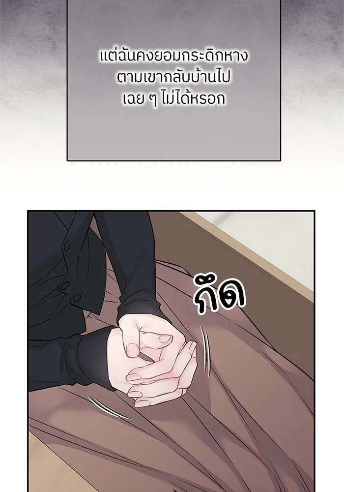 สลับรัก สลับชะตา ตอนที่ 59 รูปที่ 83