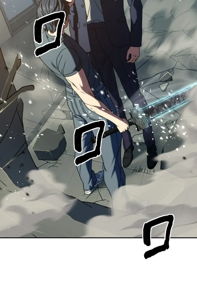 นักรบแช่แข็ง ตอนที่ 41 รูปที่ 83