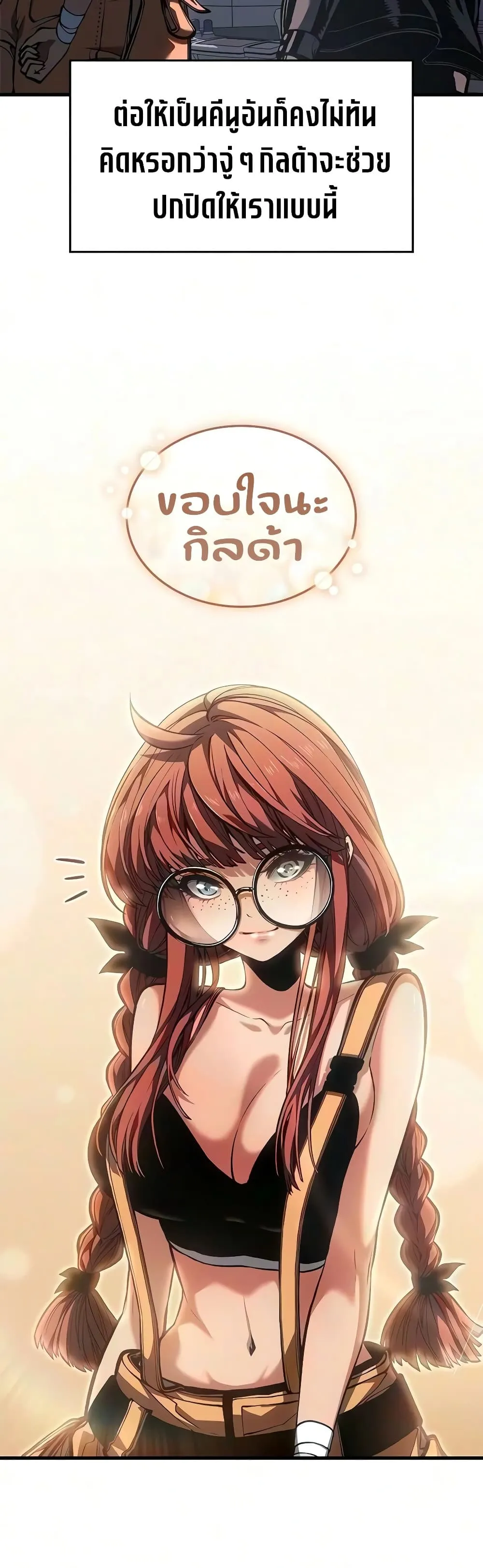 Manga-lc-com อ่านมังงะ อ่านการ์ตูน ออนไลน์ ฟรี Bad Bone Blood ตอนที่ 1 2 3 4 5 6 7 8 9 10 11 12 13 14 ฟรี ไม่มีโฆษณา Manga-lc - อ่าน มังงะ อ่าน การ์ตูน ออนไลน์ อ่านมังงะ ฟรี