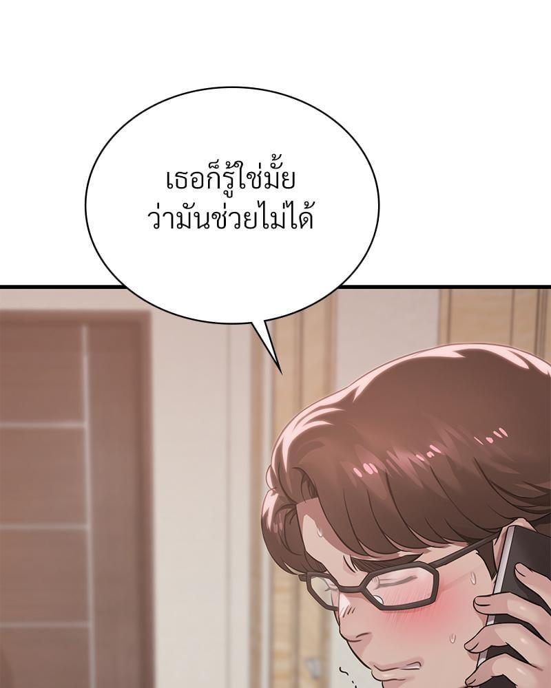Doujin-Lc- อ่าน โดจิน มังฮวา เกาหลี ญี่ปุ่น จีน แปลไทย Drunk on You ตอนที่ 1 2 3 4 5 6 7 8 9 10 11 12 13 14 ฟรี ไม่มีโฆษณา อ่าน โดจิน Manhwa เกาหลี ญี่ปุ่น จีน เรามีครบ คัดมาให้เน้นๆ โดจิน 18+ รับประกันความฟินโดย  Doujin Lc