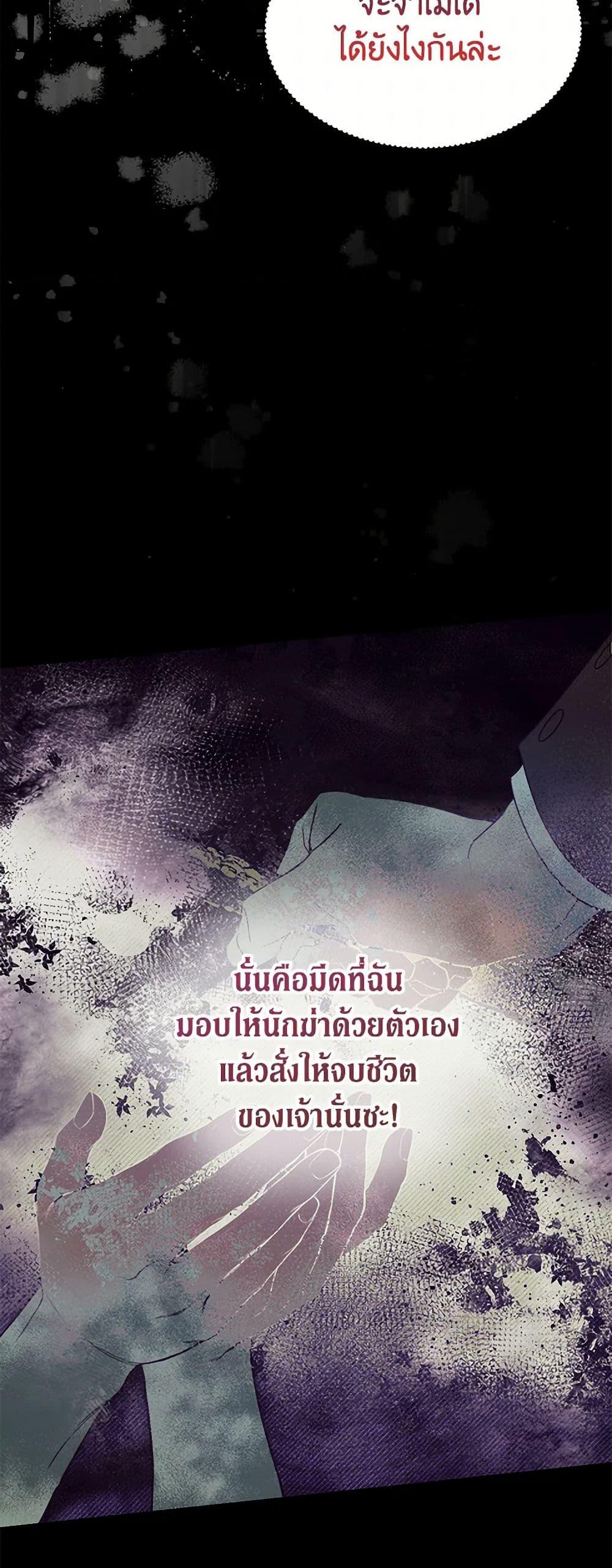 Manga-lc-com อ่านมังงะ อ่านการ์ตูน ออนไลน์ ฟรี Immoral Duke’s Family Needs to be Homeschooled ตอนที่ 1 2 3 4 5 6 7 8 9 10 11 12 13 14 ฟรี ไม่มีโฆษณา Manga-lc - อ่าน มังงะ อ่าน การ์ตูน ออนไลน์ อ่านมังงะ ฟรี