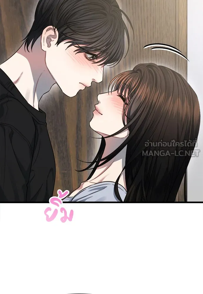 ปรารถนารักอันงดงาม ตอนที่ 96 รูปที่ 39