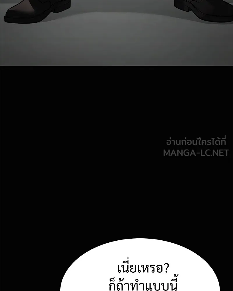 แบคXX ตอนที่ 98 รูปที่ 12