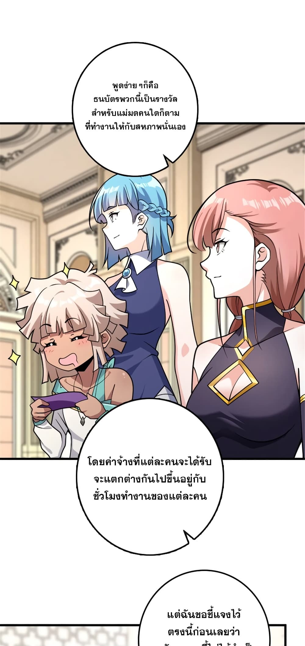 Manga-lc-com อ่านมังงะ อ่านการ์ตูน ออนไลน์ ฟรี Release That Witch ตอนที่ 1 2 3 4 5 6 7 8 9 10 11 12 13 14 ฟรี ไม่มีโฆษณา Manga-lc - อ่าน มังงะ อ่าน การ์ตูน ออนไลน์ อ่านมังงะ ฟรี