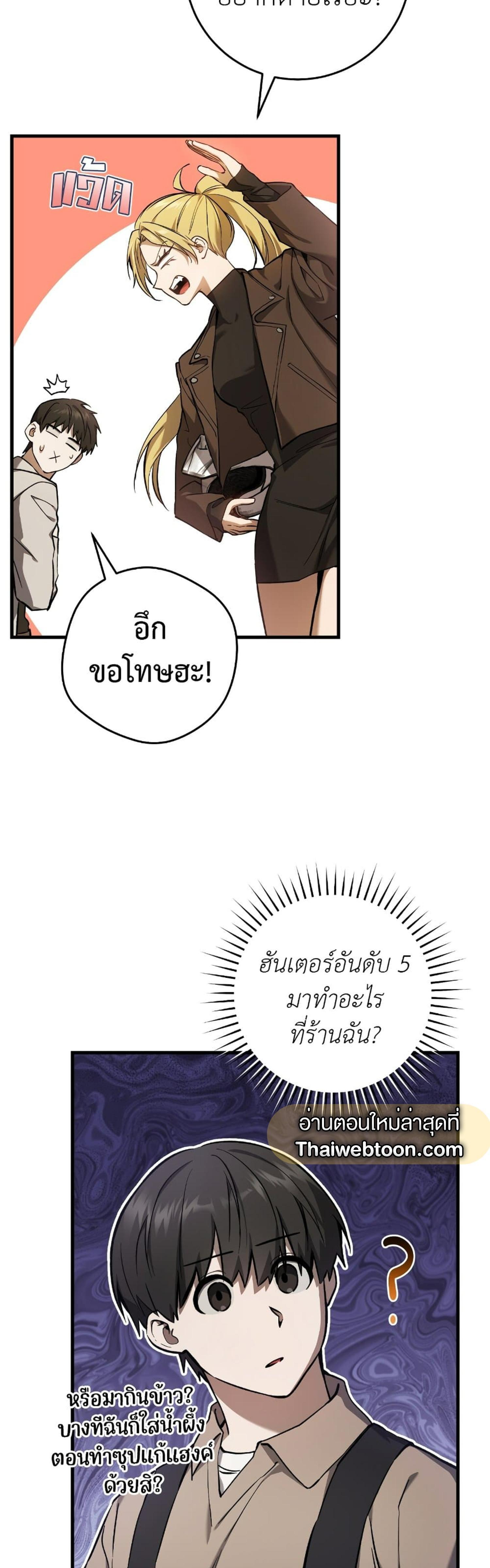 Manga-lc-com อ่านมังงะ อ่านการ์ตูน ออนไลน์ ฟรี The Hunter Wants to Live Quietly ตอนที่ 1 2 3 4 5 6 7 8 9 10 11 12 13 14 ฟรี ไม่มีโฆษณา Manga-lc - อ่าน มังงะ อ่าน การ์ตูน ออนไลน์ อ่านมังงะ ฟรี