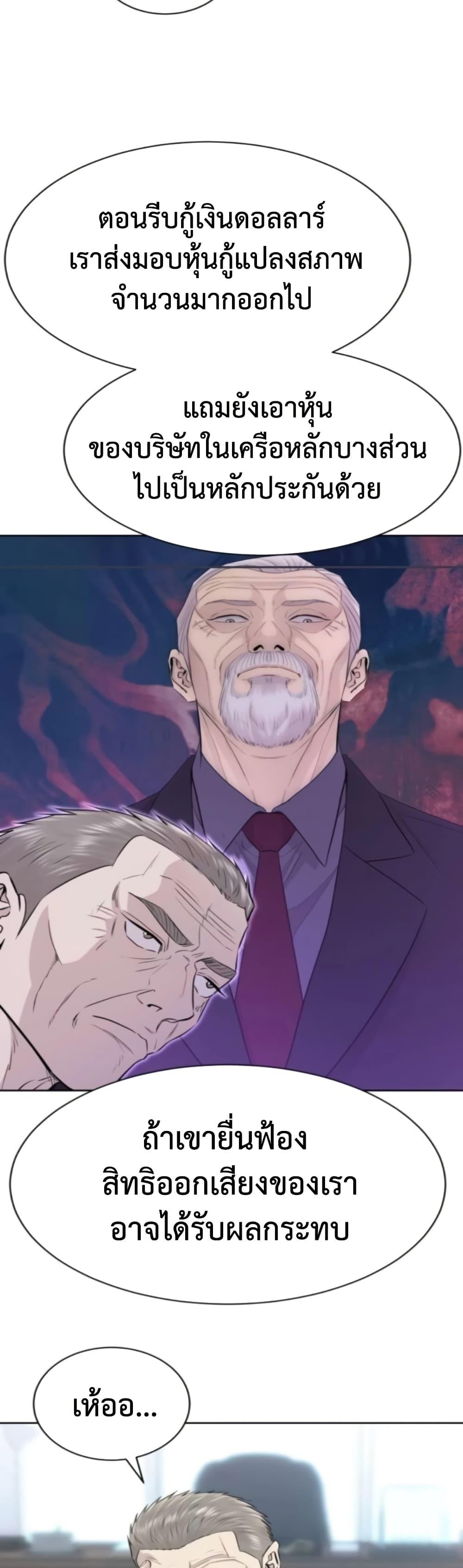 Manga-lc-com อ่านมังงะ อ่านการ์ตูน ออนไลน์ ฟรี Genius Grandson of the Loan Shark King ตอนที่ 1 2 3 4 5 6 7 8 9 10 11 12 13 14 ฟรี ไม่มีโฆษณา Manga-lc - อ่าน มังงะ อ่าน การ์ตูน ออนไลน์ อ่านมังงะ ฟรี