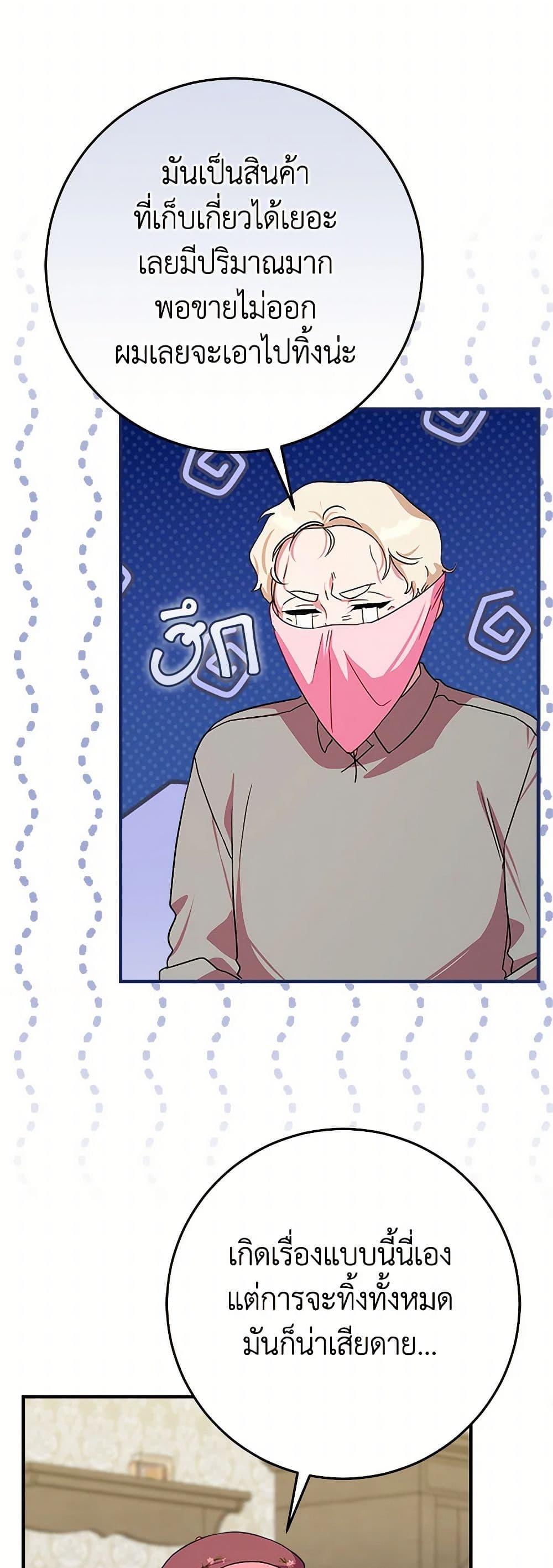 Manga-lc-com อ่านมังงะ อ่านการ์ตูน ออนไลน์ ฟรี Lady Blue Bird of the White Lion Family ตอนที่ 1 2 3 4 5 6 7 8 9 10 11 12 13 14 ฟรี ไม่มีโฆษณา Manga-lc - อ่าน มังงะ อ่าน การ์ตูน ออนไลน์ อ่านมังงะ ฟรี