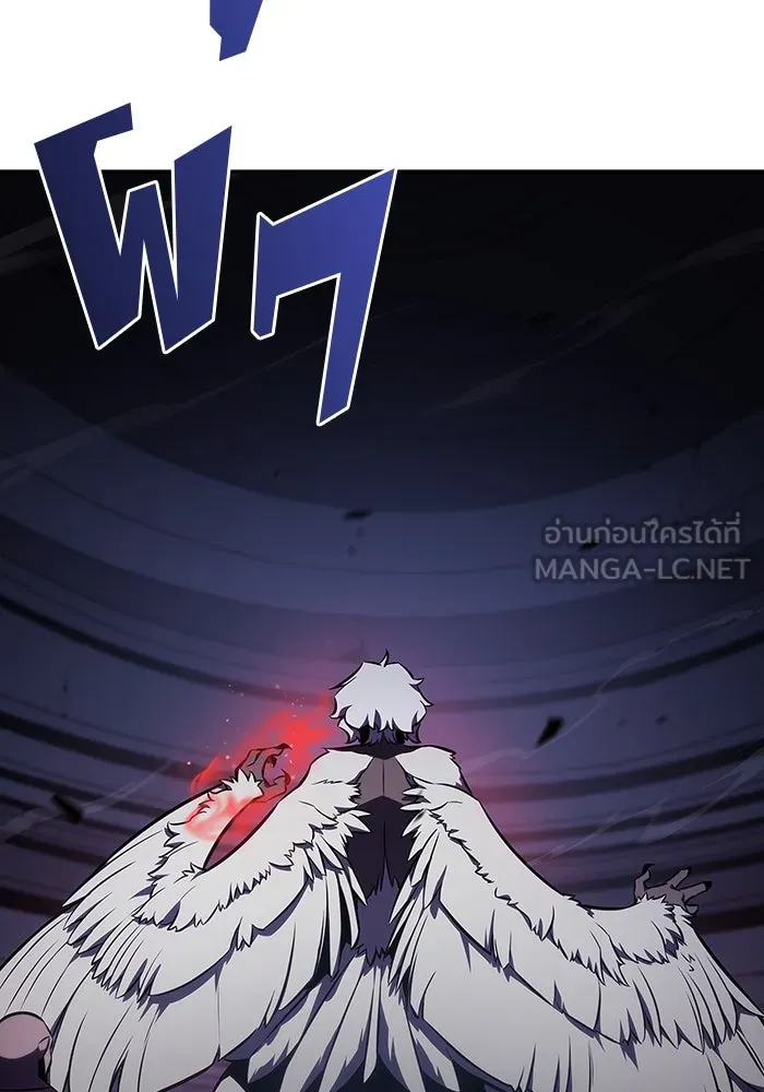 ผู้เล่นหน้าใหม่เลเวลแมกซ์ ตอนที่ 111 การรวมกันของสองชั้น (1) รูปที่ 132