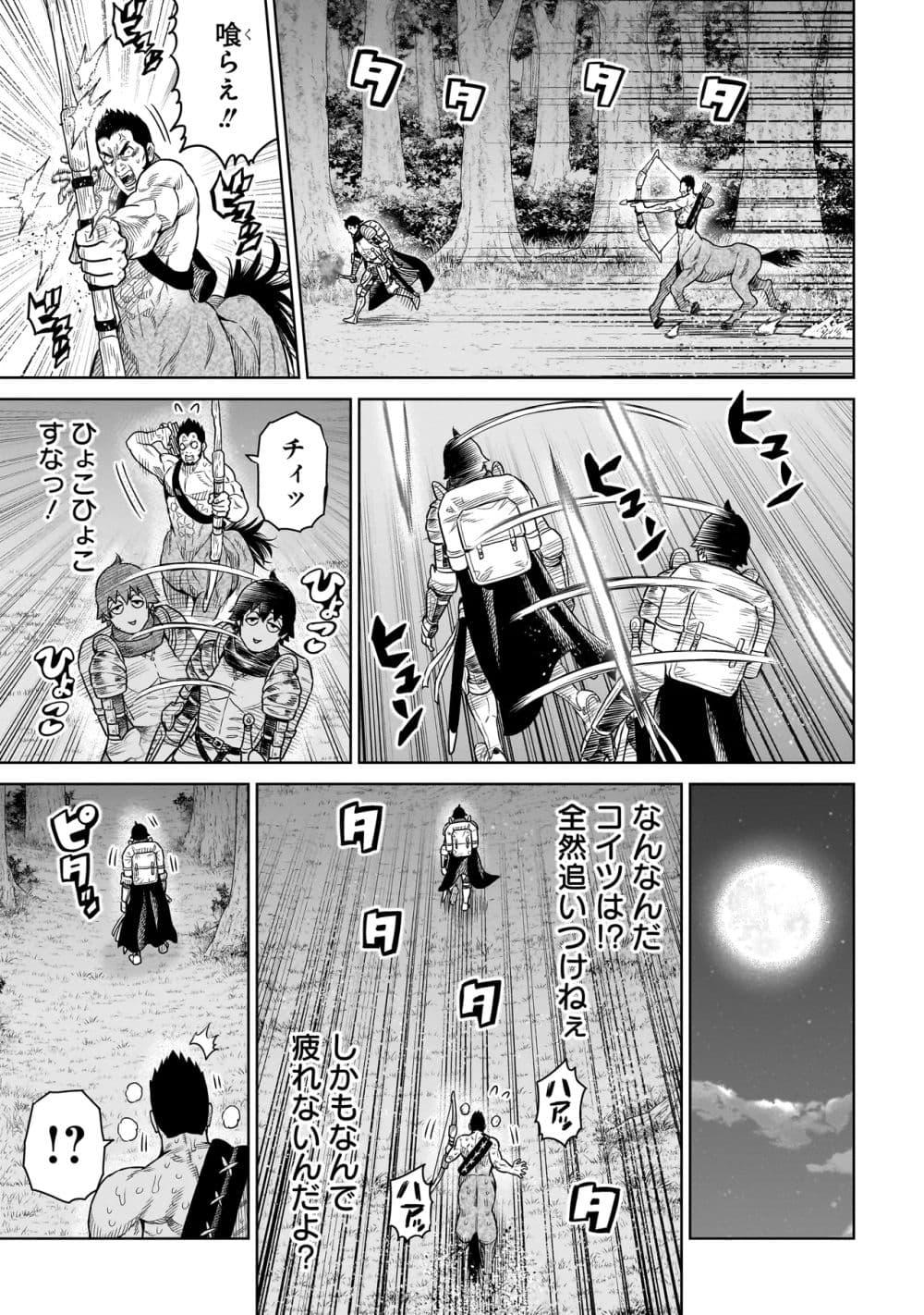 Manga-lc-com อ่านมังงะ อ่านการ์ตูน ออนไลน์ ฟรี Ninja no Kishi ตอนที่ 1 2 3 4 5 6 7 8 9 10 11 12 13 14 ฟรี ไม่มีโฆษณา Manga-lc - อ่าน มังงะ อ่าน การ์ตูน ออนไลน์ อ่านมังงะ ฟรี