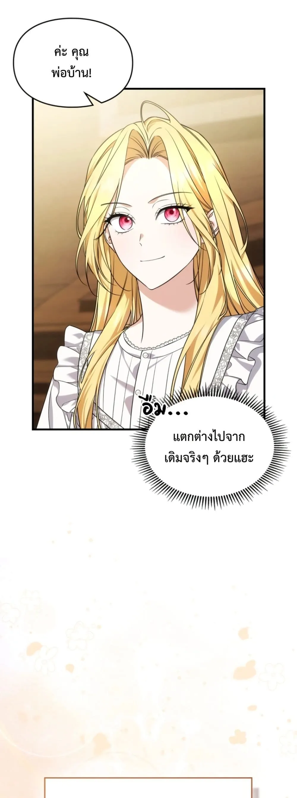 Manga-lc-com อ่านมังงะ อ่านการ์ตูน ออนไลน์ ฟรี Time Healer Ceres ตอนที่ 1 2 3 4 5 6 7 8 9 10 11 12 13 14 ฟรี ไม่มีโฆษณา Manga-lc - อ่าน มังงะ อ่าน การ์ตูน ออนไลน์ อ่านมังงะ ฟรี