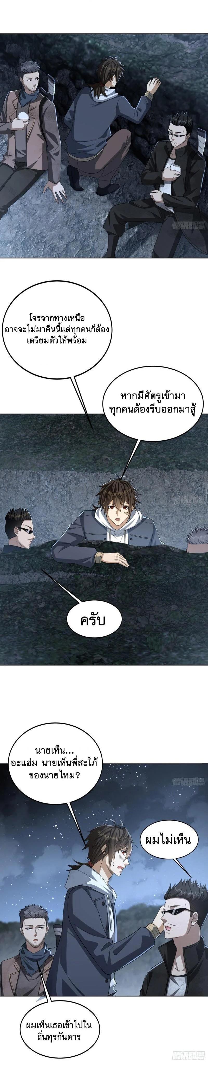 Manga-lc-com อ่านมังงะ อ่านการ์ตูน ออนไลน์ ฟรี The First Order ตอนที่ 1 2 3 4 5 6 7 8 9 10 11 12 13 14 ฟรี ไม่มีโฆษณา Manga-lc - อ่าน มังงะ อ่าน การ์ตูน ออนไลน์ อ่านมังงะ ฟรี