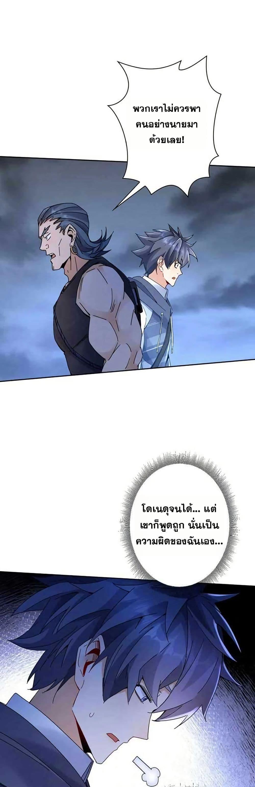 Manga-lc-com อ่านมังงะ อ่านการ์ตูน ออนไลน์ ฟรี Aiming for Maximal Level in a Post-Apocalyptic World ตอนที่ 1 2 3 4 5 6 7 8 9 10 11 12 13 14 ฟรี ไม่มีโฆษณา Manga-lc - อ่าน มังงะ อ่าน การ์ตูน ออนไลน์ อ่านมังงะ ฟรี