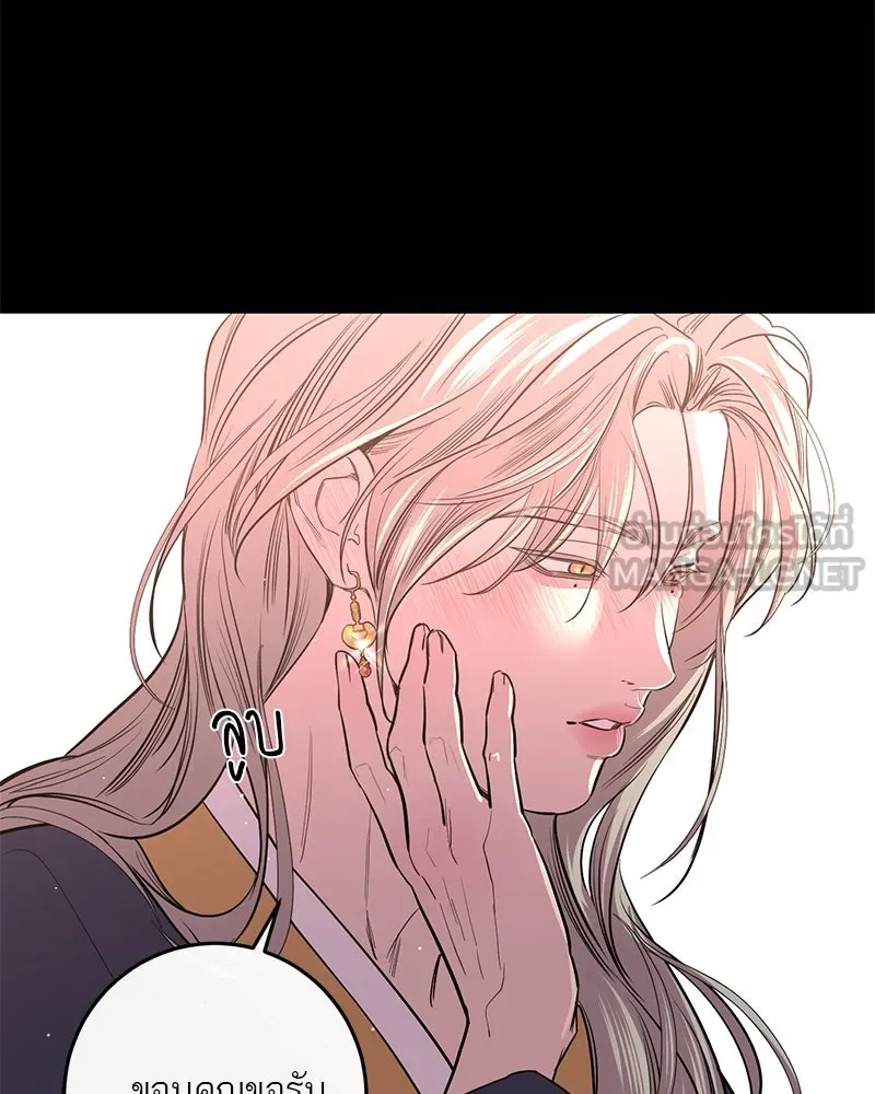 ตำนานเทพธิดาตกสวรรค์ ตอนที่ 45 รูปที่ 18