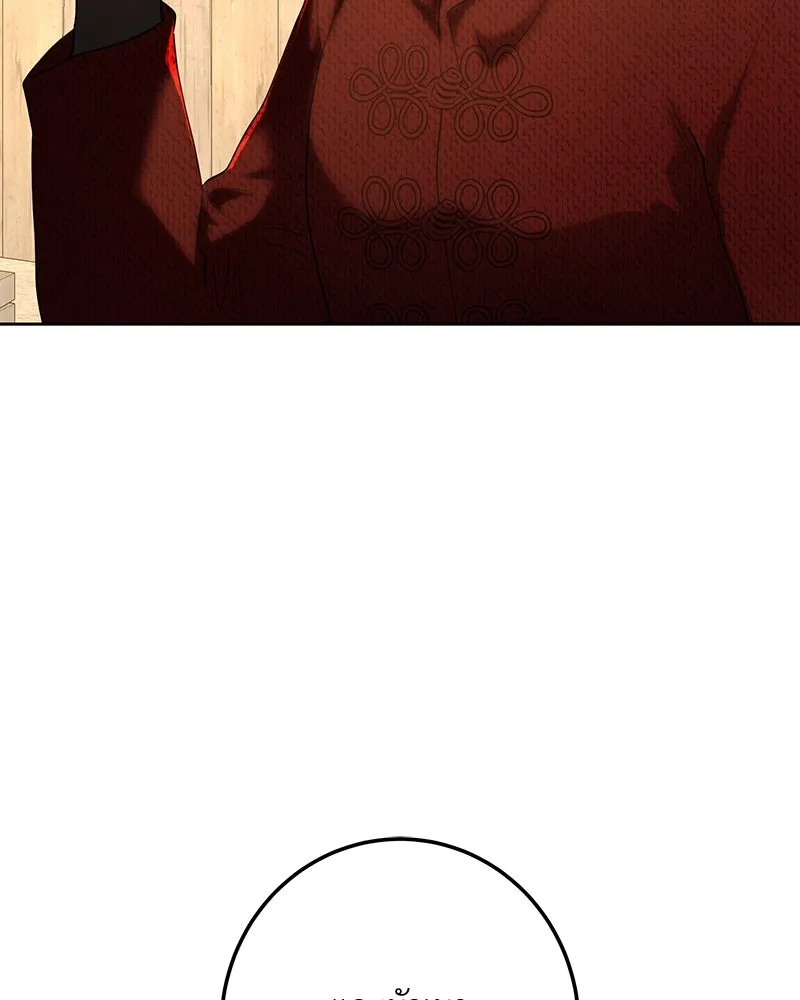 เจ้าหญิงคลั่งแห่งวังหลวง ตอนที่ 112 รูปที่ 152