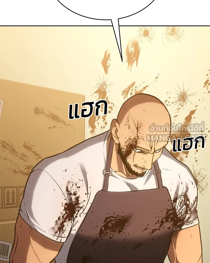 แบคXX ตอนที่ 5 รูปที่ 102