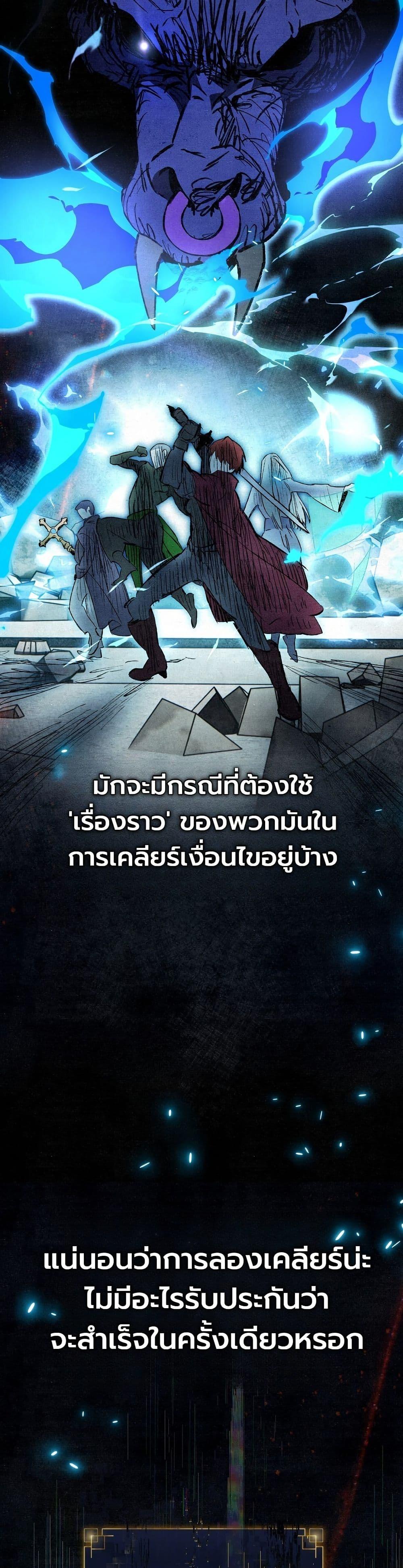 Manga-lc-com อ่านมังงะ อ่านการ์ตูน ออนไลน์ ฟรี A Painter Who Draws Dungeons ตอนที่ 1 2 3 4 5 6 7 8 9 10 11 12 13 14 ฟรี ไม่มีโฆษณา Manga-lc - อ่าน มังงะ อ่าน การ์ตูน ออนไลน์ อ่านมังงะ ฟรี