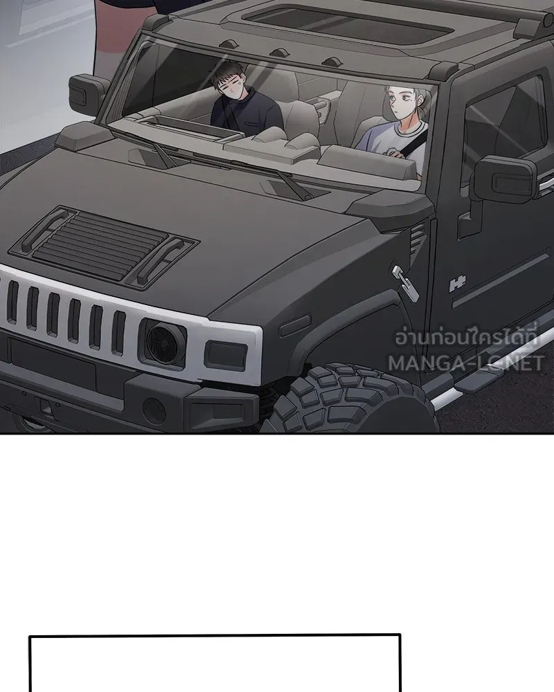 แด่ความเกลียดชัง ตอนที่ 21 รูปที่ 3