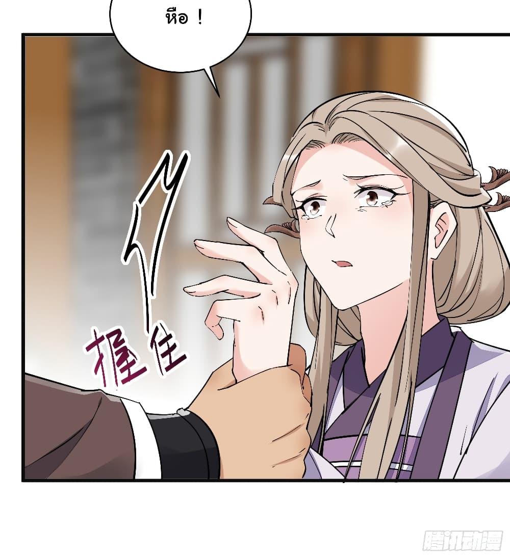 Manga-lc-com อ่านมังงะ อ่านการ์ตูน ออนไลน์ ฟรี Cultivating Immortality Requires a Rich Woman ตอนที่ 1 2 3 4 5 6 7 8 9 10 11 12 13 14 ฟรี ไม่มีโฆษณา Manga-lc - อ่าน มังงะ อ่าน การ์ตูน ออนไลน์ อ่านมังงะ ฟรี