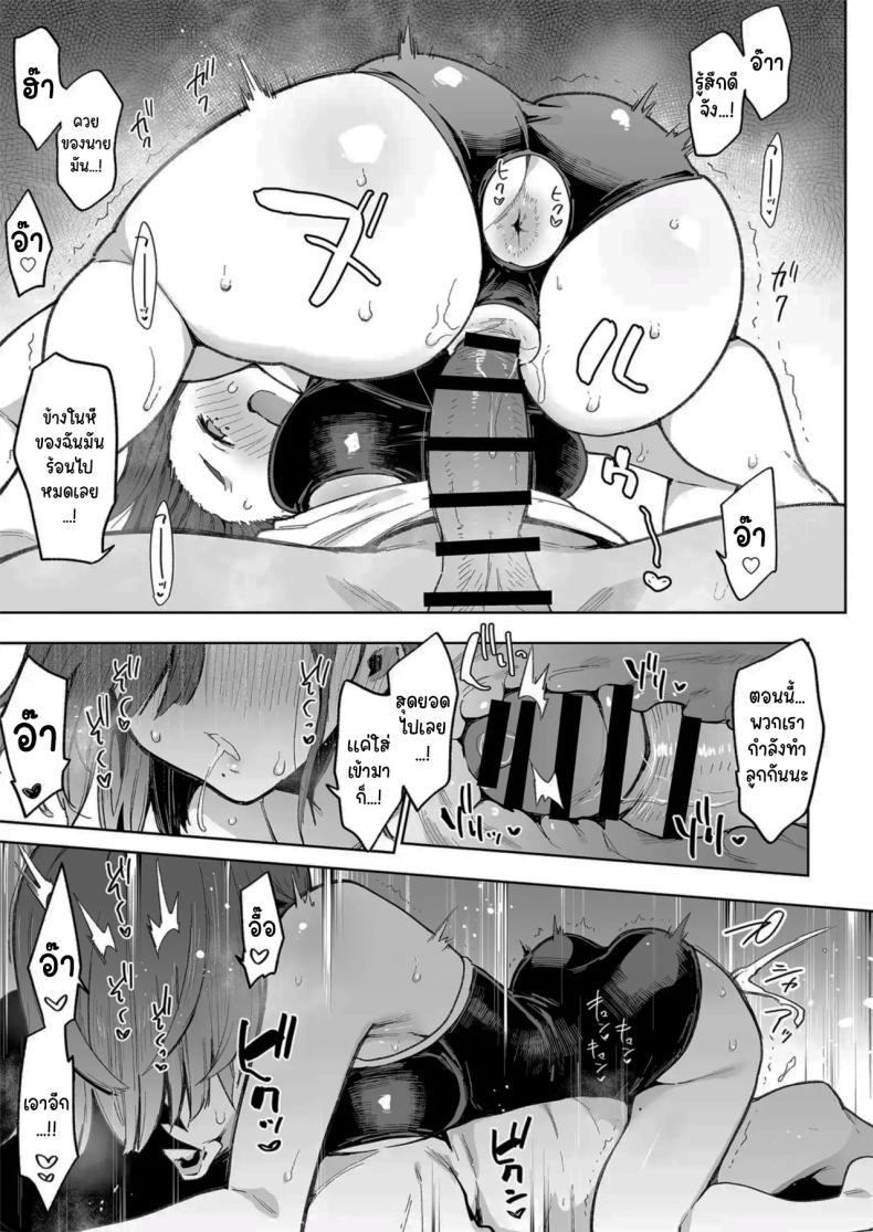 Doujin-Lc- อ่าน โดจิน มังฮวา เกาหลี ญี่ปุ่น จีน แปลไทย เธอผู้เปลี่ยนนิสัยของผม [Inbou no Teikoku (Indo Curry)] Tsugōnoī Ana Sumizome-San Convenient Hole Sumizome-San ตอนที่ 1 2 3 4 5 6 7 8 9 10 11 12 13 14 ฟรี ไม่มีโฆษณา อ่าน โดจิน Manhwa เกาหลี ญี่ปุ่น จีน เรามีครบ คัดมาให้เน้นๆ โดจิน 18+ รับประกันความฟินโดย  Doujin Lc