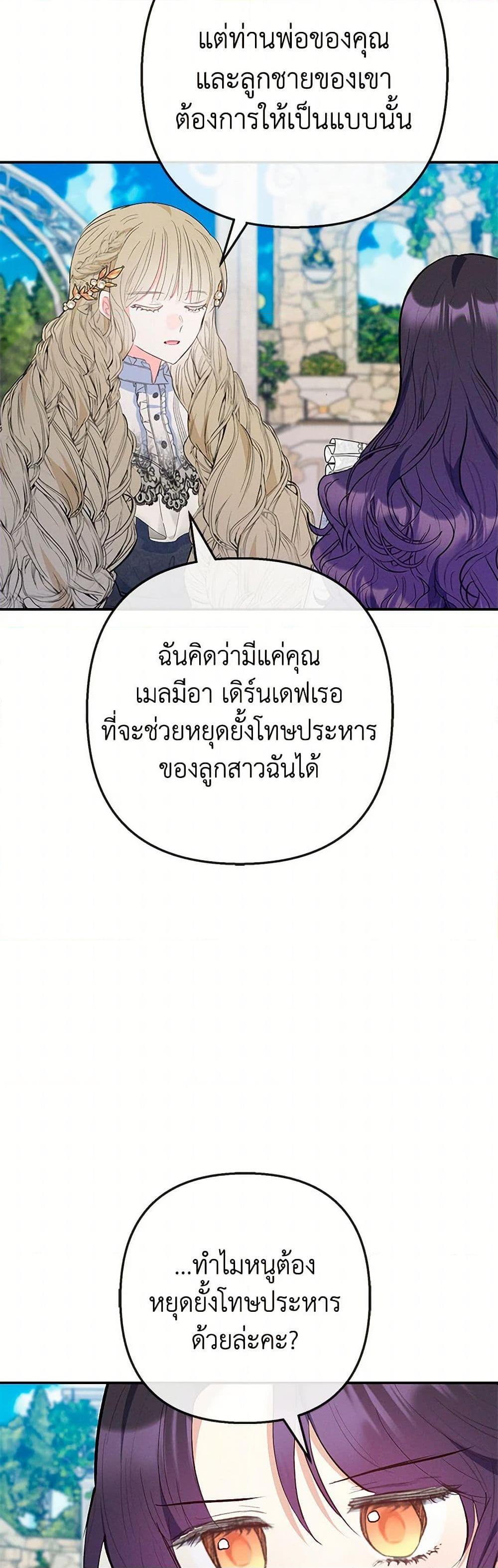 Manga-lc-com อ่านมังงะ อ่านการ์ตูน ออนไลน์ ฟรี I Am A Daughter Loved By The Devil ตอนที่ 1 2 3 4 5 6 7 8 9 10 11 12 13 14 ฟรี ไม่มีโฆษณา Manga-lc - อ่าน มังงะ อ่าน การ์ตูน ออนไลน์ อ่านมังงะ ฟรี