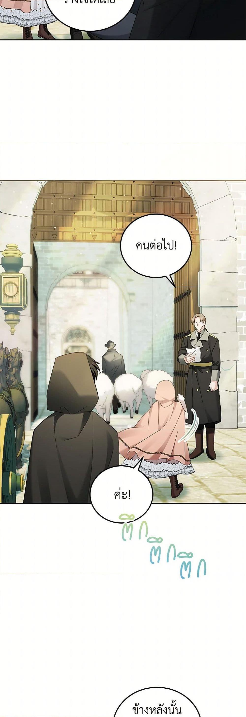 Manga-lc-com อ่านมังงะ อ่านการ์ตูน ออนไลน์ ฟรี The Hero’s Ready to Retire ตอนที่ 1 2 3 4 5 6 7 8 9 10 11 12 13 14 ฟรี ไม่มีโฆษณา Manga-lc - อ่าน มังงะ อ่าน การ์ตูน ออนไลน์ อ่านมังงะ ฟรี