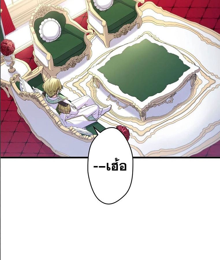 Manga-lc-com อ่านมังงะ อ่านการ์ตูน ออนไลน์ ฟรี The Legendary Assassin Reincarnated as the Beloved Youngest Daughter of a Royal Family ตอนที่ 1 2 3 4 5 6 7 8 9 10 11 12 13 14 ฟรี ไม่มีโฆษณา Manga-lc - อ่าน มังงะ อ่าน การ์ตูน ออนไลน์ อ่านมังงะ ฟรี