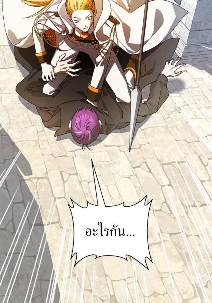 ชิงชีวิตพลิกลิขิตชะตา ตอนที่ 66. ดำเนินการพิจารณาคดี รูปที่ 115