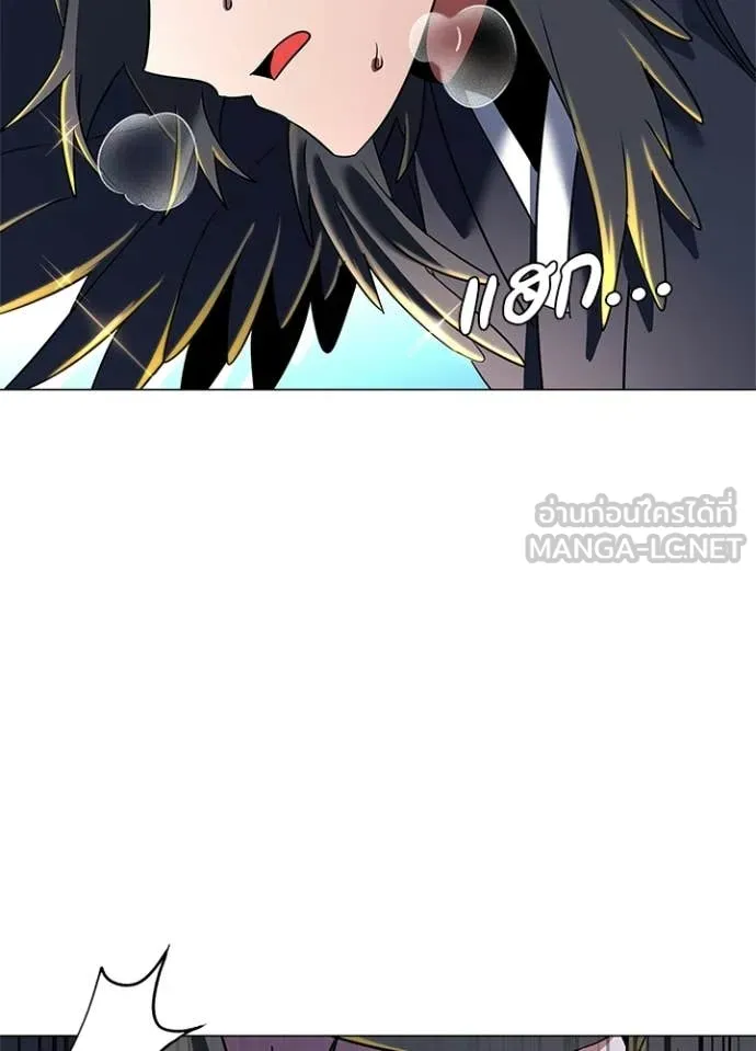 คืนแห่งโทแกบี ตอนที่ 93 รูปที่ 114