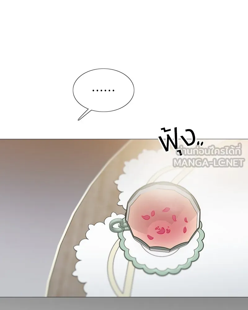 เซเรน่า ตอนที่ 49 รูปที่ 18