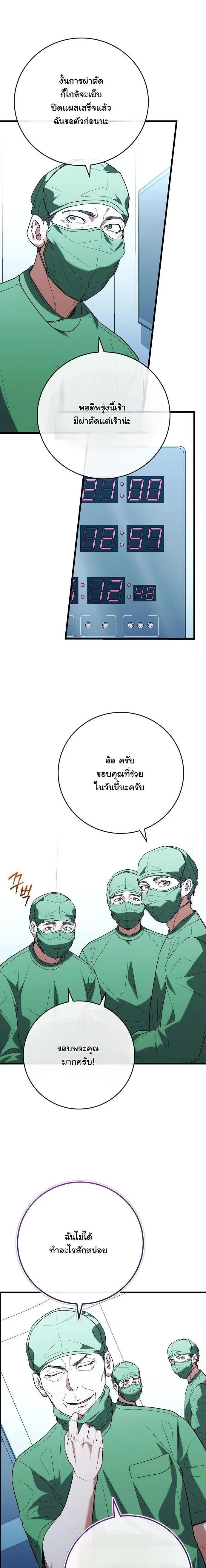 Manga-lc-com อ่านมังงะ อ่านการ์ตูน ออนไลน์ ฟรี Hua Tuo Becomes a Surgeon ตอนที่ 1 2 3 4 5 6 7 8 9 10 11 12 13 14 ฟรี ไม่มีโฆษณา Manga-lc - อ่าน มังงะ อ่าน การ์ตูน ออนไลน์ อ่านมังงะ ฟรี