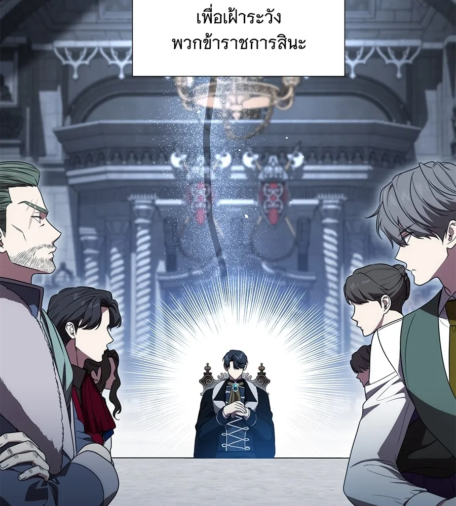 ทุกอย่างที่เสียไป ฉันขอทวงคืน ตอนที่ 69 รูปที่ 64