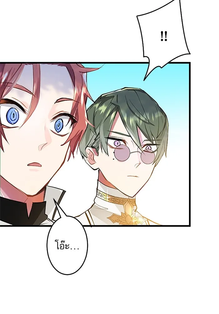 คุณหนูย้อนเวลามาเป็นอัศวิน ตอนที่ 3 รูปที่ 44