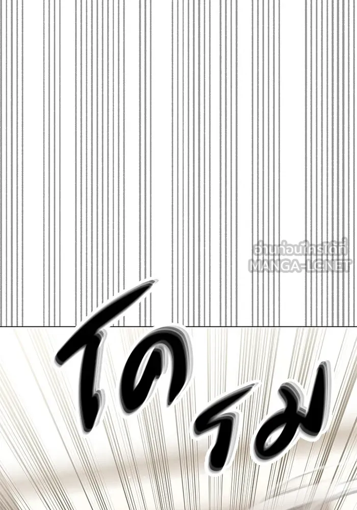 คู่มือคว้าหัวใจนายตัวร้าย ตอนที่ 63 รูปที่ 120