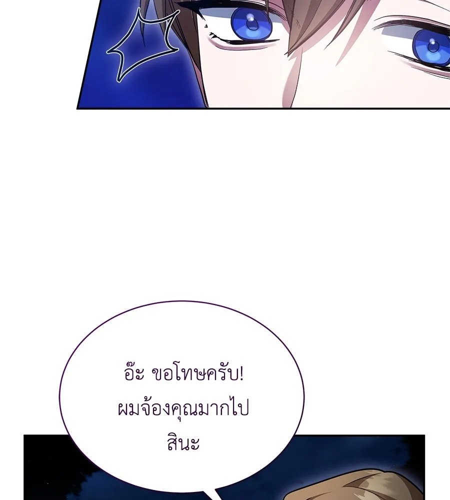 สัญญารักฉบับสุดท้าย ตอนที่ 13 รูปที่ 115