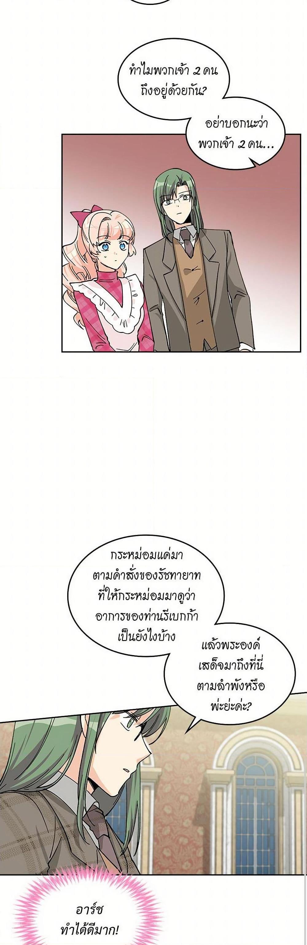Manga-lc-com อ่านมังงะ อ่านการ์ตูน ออนไลน์ ฟรี The Antagonist’s Pet ตอนที่ 1 2 3 4 5 6 7 8 9 10 11 12 13 14 ฟรี ไม่มีโฆษณา Manga-lc - อ่าน มังงะ อ่าน การ์ตูน ออนไลน์ อ่านมังงะ ฟรี
