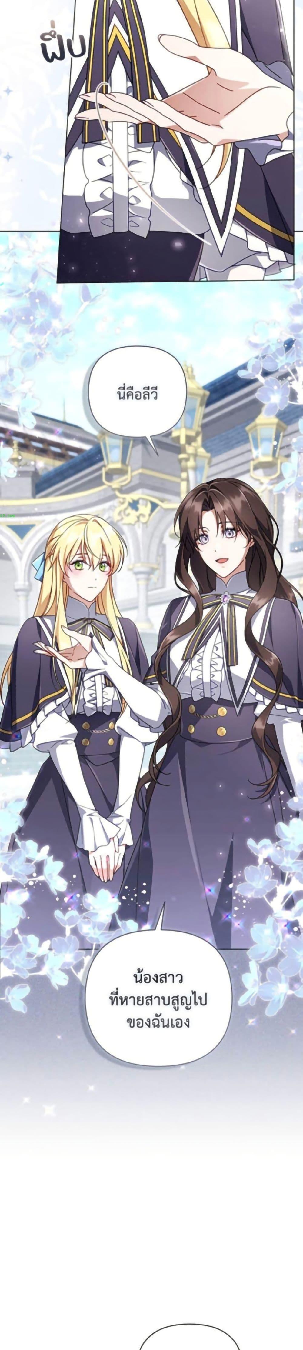 Manga-lc-com อ่านมังงะ อ่านการ์ตูน ออนไลน์ ฟรี Villainess Streamer ตอนที่ 1 2 3 4 5 6 7 8 9 10 11 12 13 14 ฟรี ไม่มีโฆษณา Manga-lc - อ่าน มังงะ อ่าน การ์ตูน ออนไลน์ อ่านมังงะ ฟรี