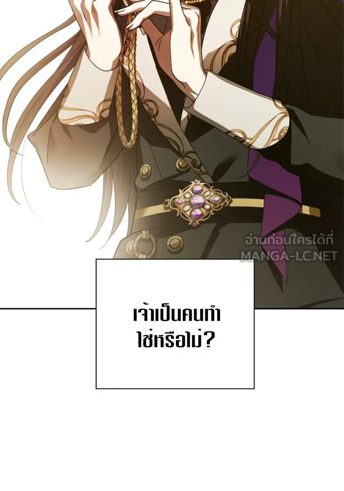 ชิงชีวิตพลิกลิขิตชะตา ตอนที่ 115. ไม่หลีกหนีการต่อสู้ที่ได้รับ รูปที่ 63