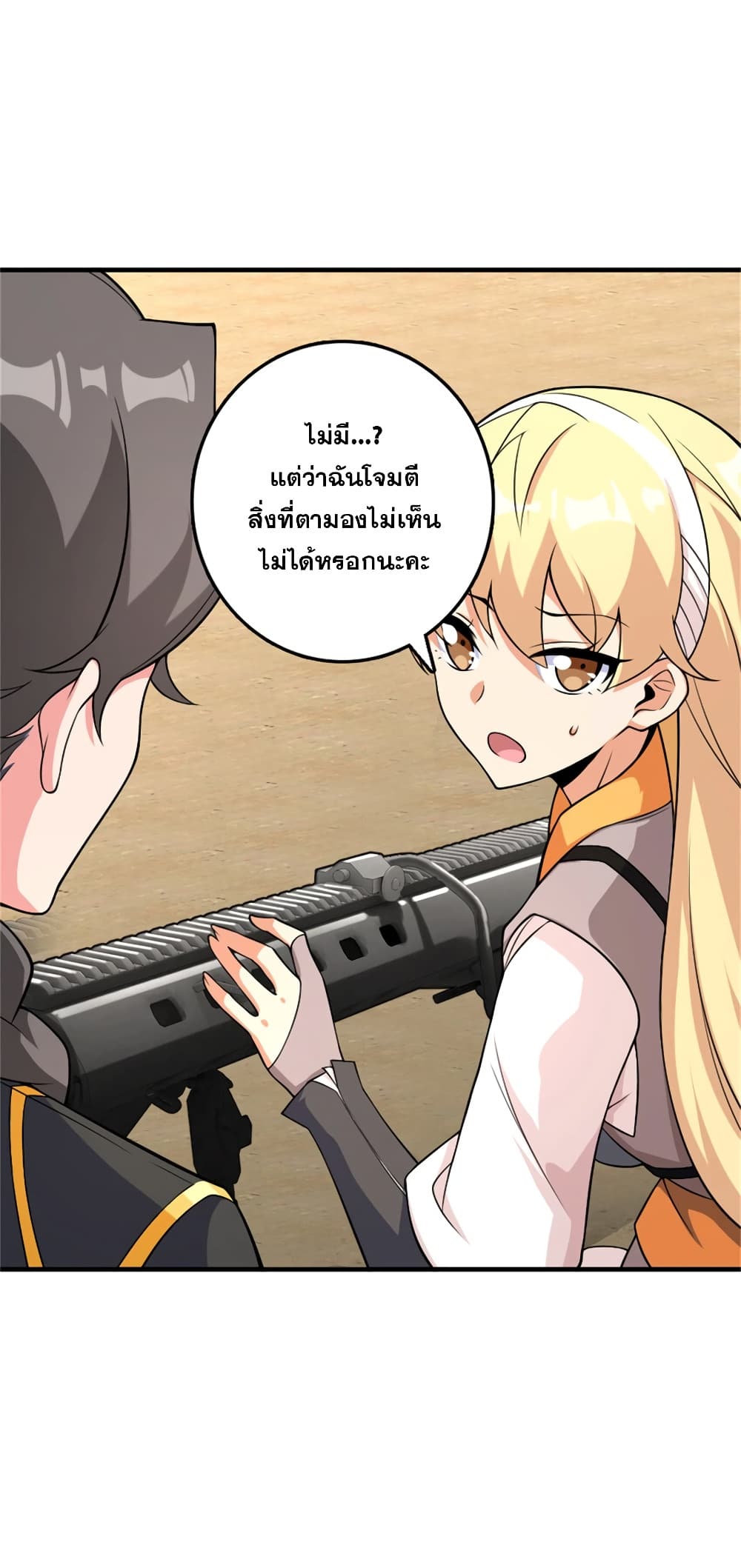 Manga-lc-com อ่านมังงะ อ่านการ์ตูน ออนไลน์ ฟรี Release That Witch ตอนที่ 1 2 3 4 5 6 7 8 9 10 11 12 13 14 ฟรี ไม่มีโฆษณา Manga-lc - อ่าน มังงะ อ่าน การ์ตูน ออนไลน์ อ่านมังงะ ฟรี