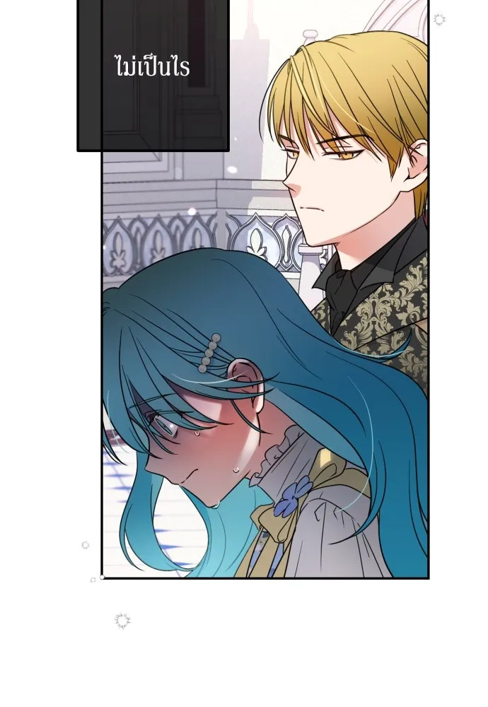 เลดี้มินต์ ตอนที่ 2 รูปที่ 95