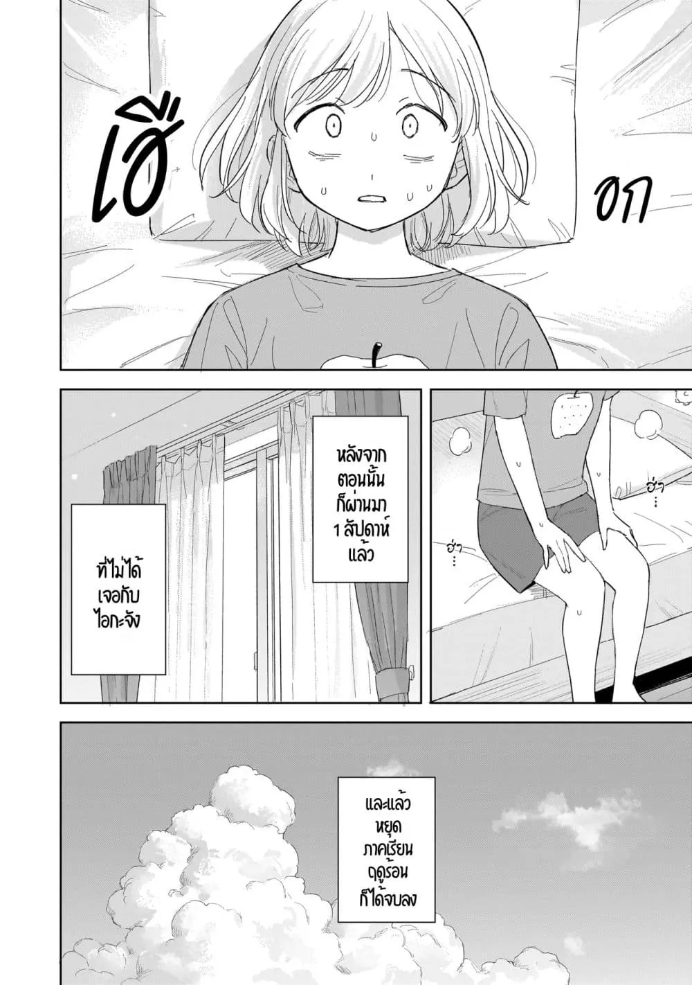 Manga-lc-com อ่านมังงะ อ่านการ์ตูน ออนไลน์ ฟรี Sakisome Complex ตอนที่ 1 2 3 4 5 6 7 8 9 10 11 12 13 14 ฟรี ไม่มีโฆษณา Manga-lc - อ่าน มังงะ อ่าน การ์ตูน ออนไลน์ อ่านมังงะ ฟรี