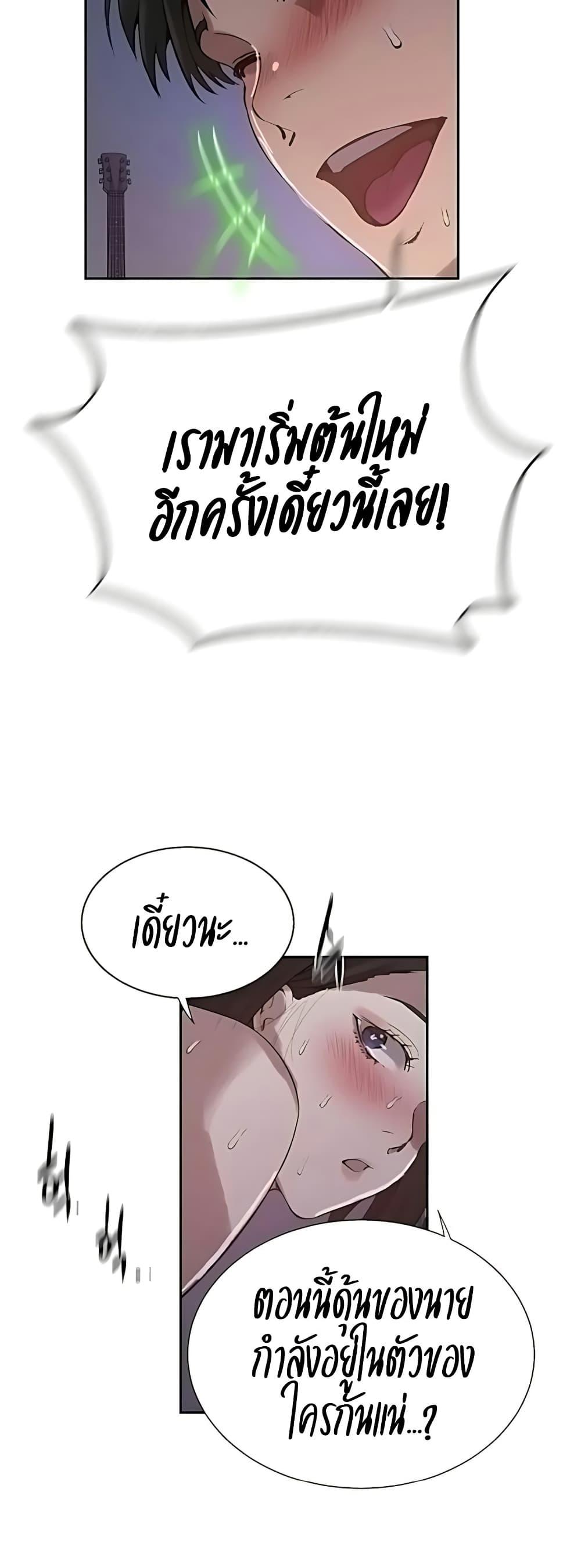 Doujin-Lc- อ่าน โดจิน มังฮวา เกาหลี ญี่ปุ่น จีน แปลไทย Secret Class ตอนที่ 1 2 3 4 5 6 7 8 9 10 11 12 13 14 ฟรี ไม่มีโฆษณา อ่าน โดจิน Manhwa เกาหลี ญี่ปุ่น จีน เรามีครบ คัดมาให้เน้นๆ โดจิน 18+ รับประกันความฟินโดย  Doujin Lc