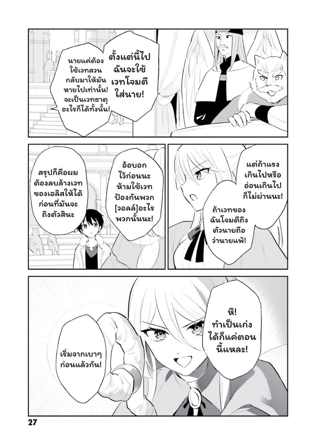 Manga-lc-com อ่านมังงะ อ่านการ์ตูน ออนไลน์ ฟรี In Another World With My Smartphone ไปต่างโลกกับสมาร์ทโฟน ตอนที่ 1 2 3 4 5 6 7 8 9 10 11 12 13 14 ฟรี ไม่มีโฆษณา Manga-lc - อ่าน มังงะ อ่าน การ์ตูน ออนไลน์ อ่านมังงะ ฟรี